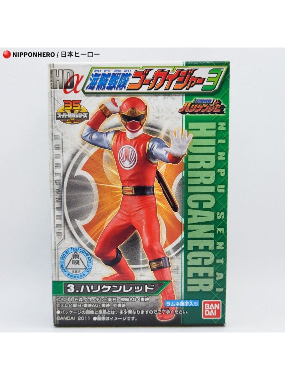 Hurricaneger HURRICANE RED Figure Super Sentai HDa Gokaiger Power Rangers Ninja